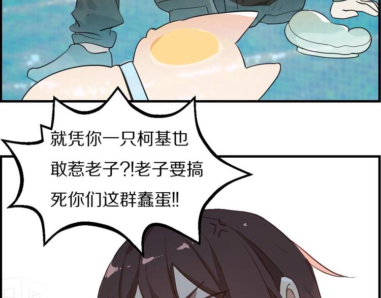 完结篇 最好的你们(1/2)-第28话