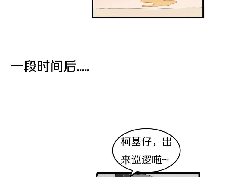 完结篇 最好的你们(1/2)-第28话