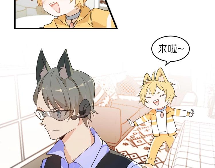 完结篇 最好的你们(1/2)-第28话