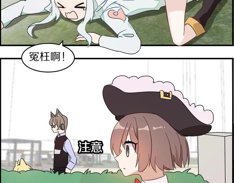 完结篇 最好的你们(1/2)-第28话