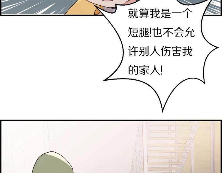 完结篇 最好的你们(1/2)-第28话