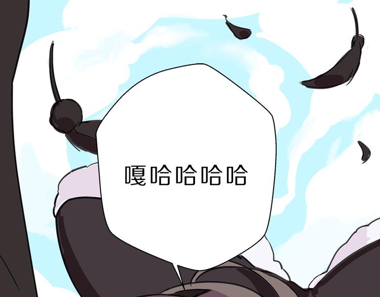 第3话 这么可爱的军舰见过吗-第4话