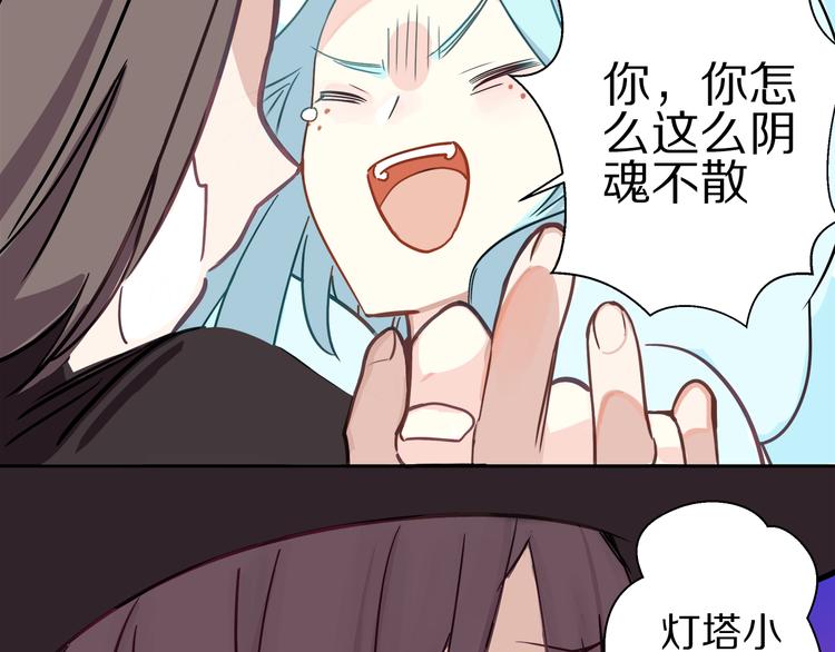 第3话 这么可爱的军舰见过吗-第4话