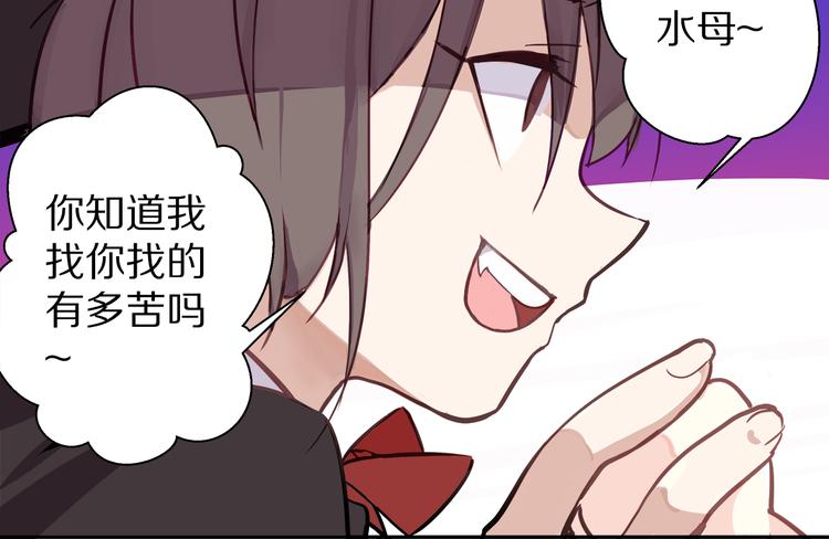 第3话 这么可爱的军舰见过吗-第4话