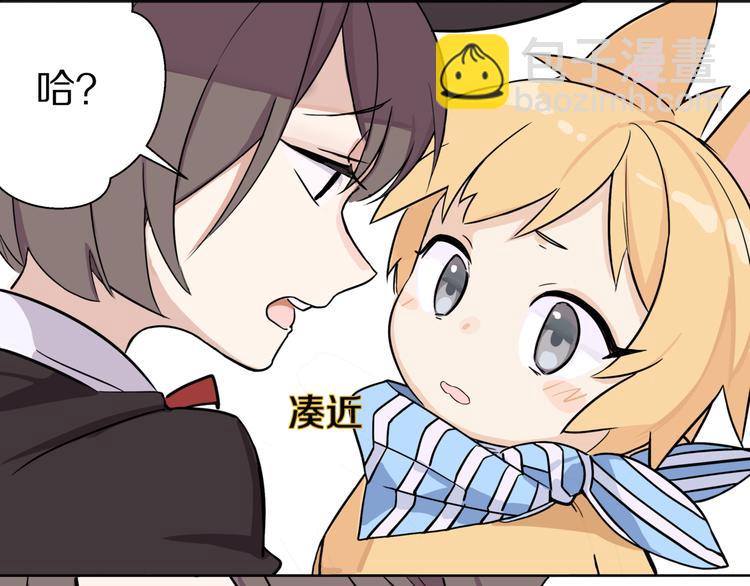 第3话 这么可爱的军舰见过吗-第4话