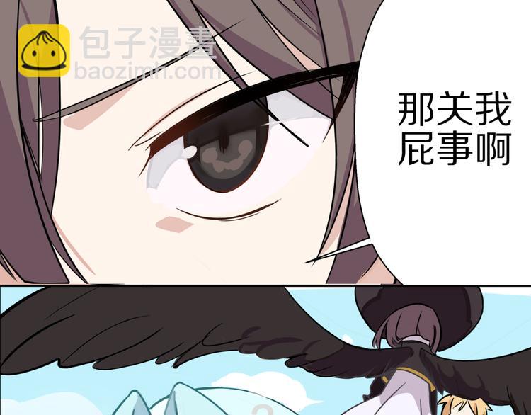 第3话 这么可爱的军舰见过吗-第4话