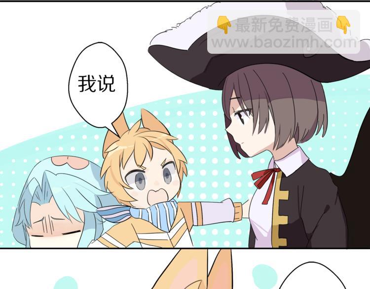 第3话 这么可爱的军舰见过吗-第4话