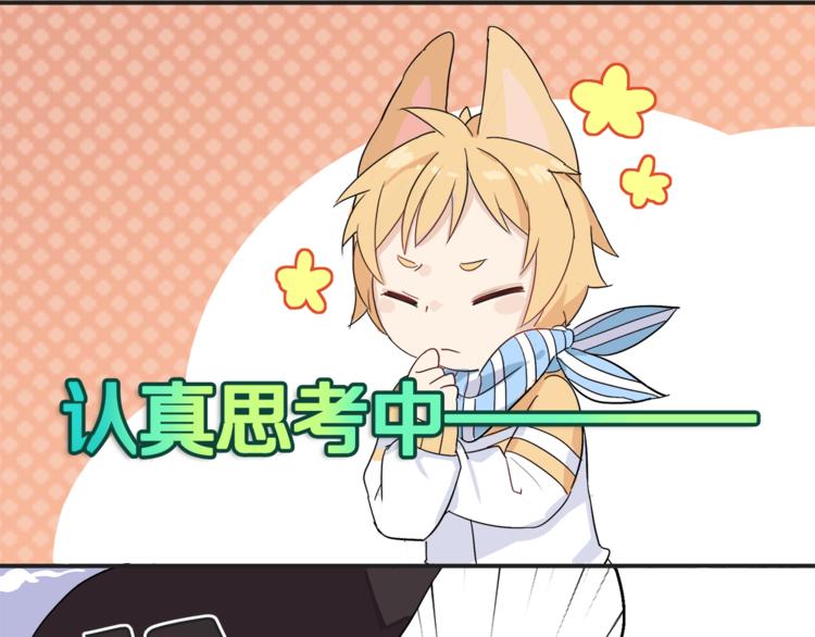 第3话 这么可爱的军舰见过吗-第4话