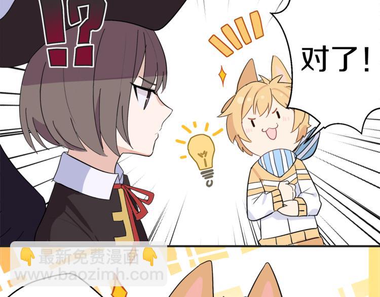 第3话 这么可爱的军舰见过吗-第4话