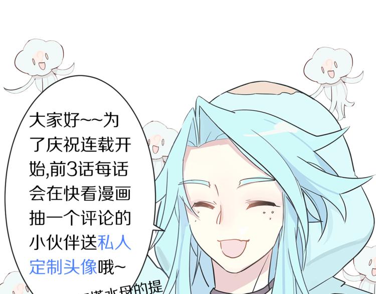 第3话 这么可爱的军舰见过吗-第4话