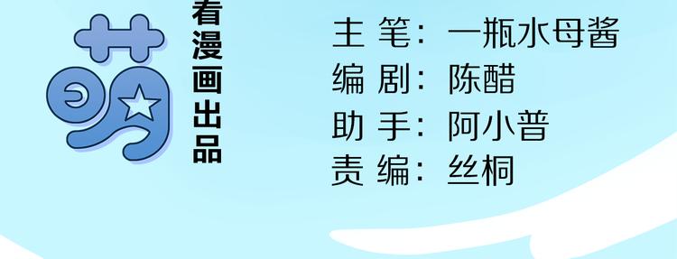 第3话 这么可爱的军舰见过吗-第4话