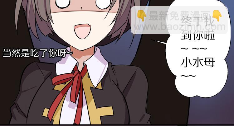 第3话 这么可爱的军舰见过吗-第4话