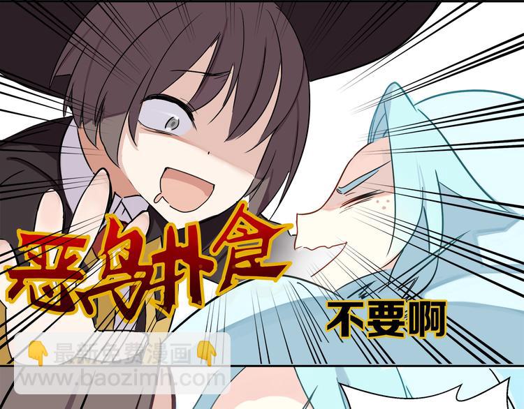 第3话 这么可爱的军舰见过吗-第4话