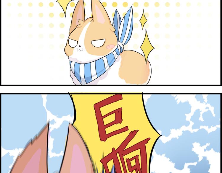 第5话 秘密行动小分队(1/2)-第6话