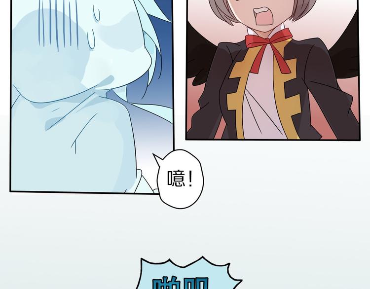 第7话 柯基的搞破坏时间(1/2)-第8话