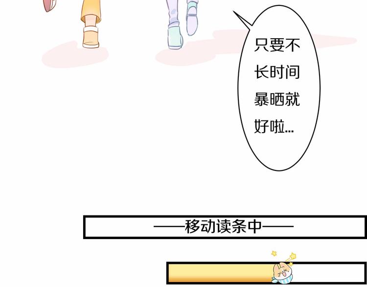 第7话 柯基的搞破坏时间(1/2)-第8话