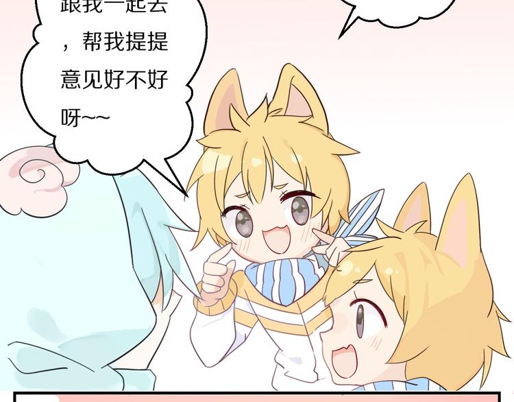 第7话 柯基的搞破坏时间(1/2)-第8话