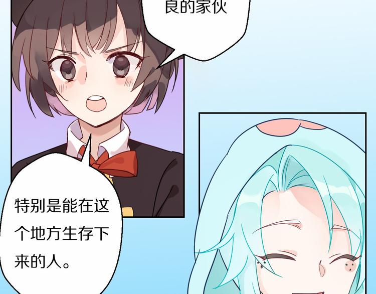 第7话 柯基的搞破坏时间(1/2)-第8话