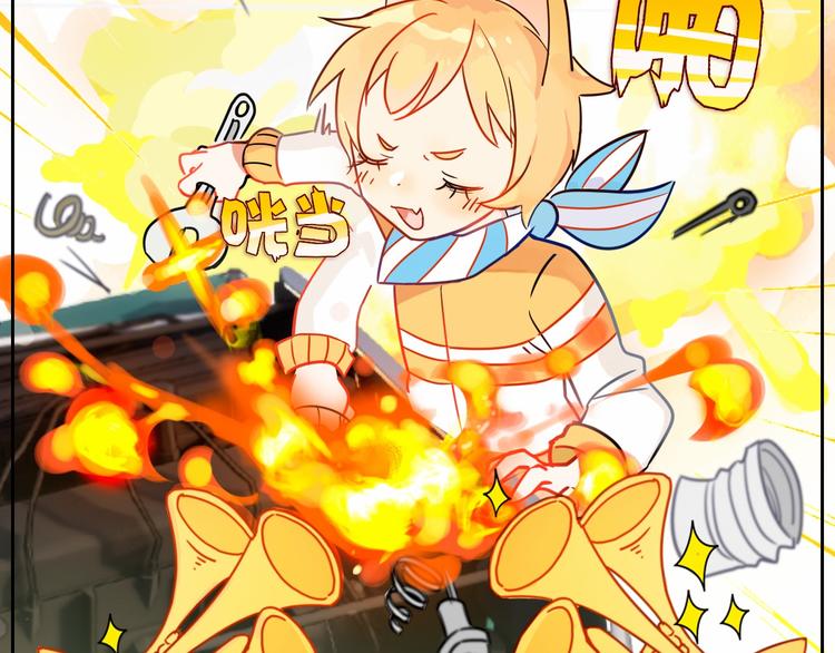 第7话 柯基的搞破坏时间(1/2)-第8话