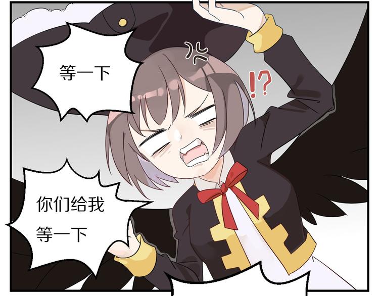 第7话 柯基的搞破坏时间(1/2)-第8话