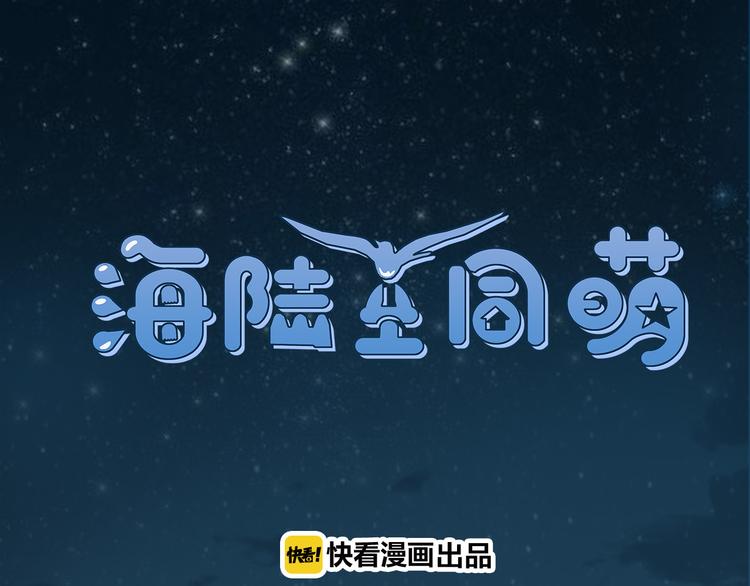 第9话 谁说豹子不能哭(1/2)-第10话