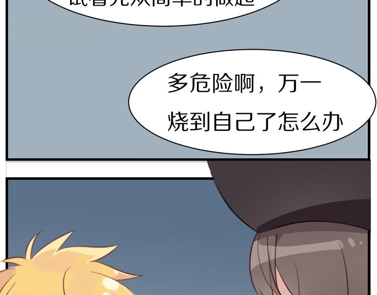 第9话 谁说豹子不能哭(1/2)-第10话