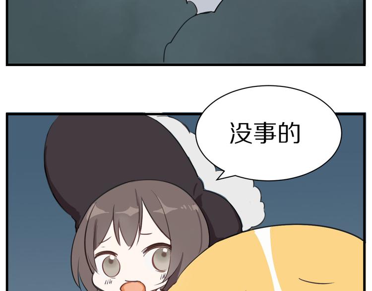 第9话 谁说豹子不能哭(1/2)-第10话