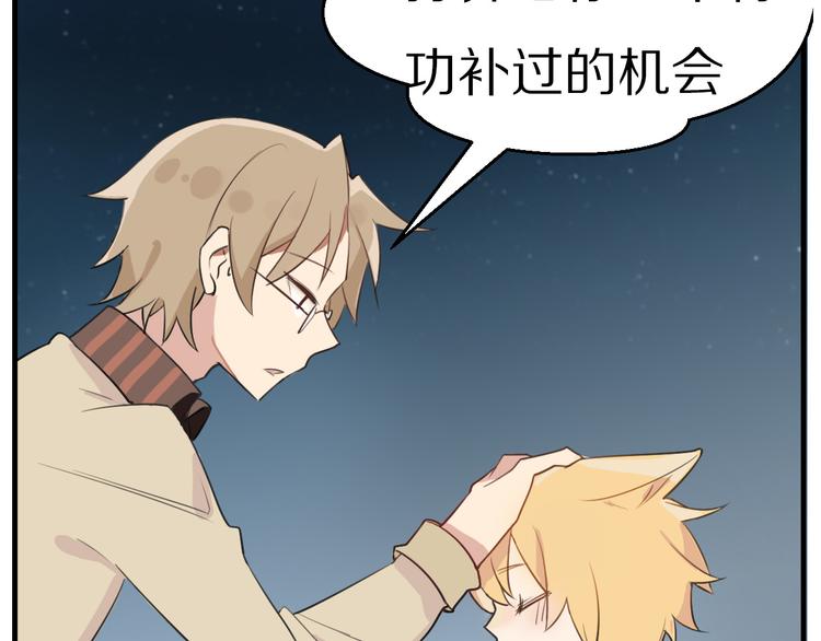 第9话 谁说豹子不能哭(1/2)-第10话