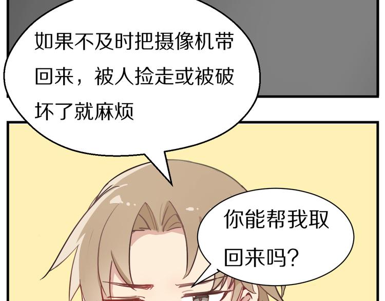 第9话 谁说豹子不能哭(1/2)-第10话