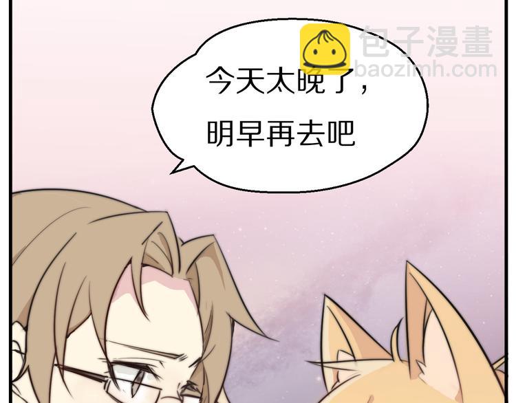 第9话 谁说豹子不能哭(1/2)-第10话