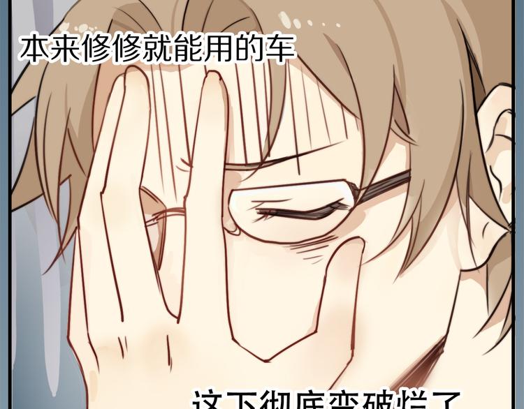 第9话 谁说豹子不能哭(1/2)-第10话