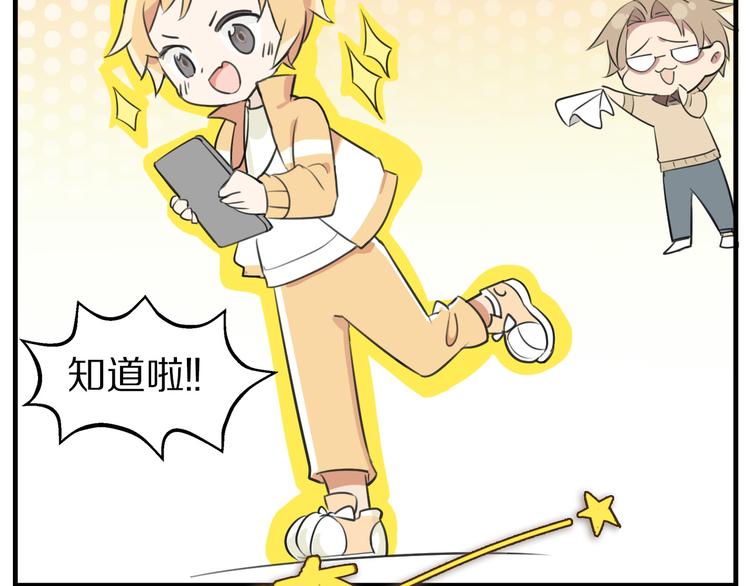 第9话 谁说豹子不能哭(1/2)-第10话