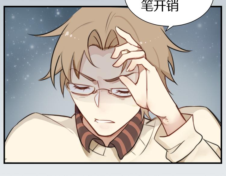 第9话 谁说豹子不能哭(1/2)-第10话