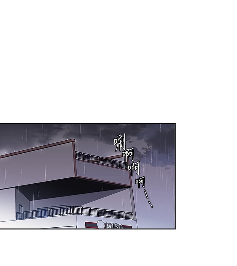 02 劫财？劫色？-第2话