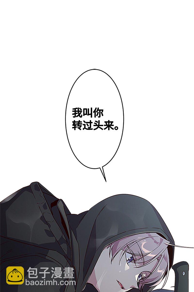 02 劫财？劫色？-第2话