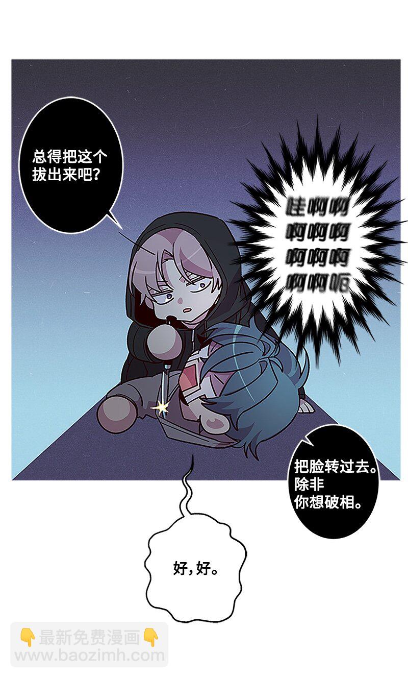 02 劫财？劫色？-第2话