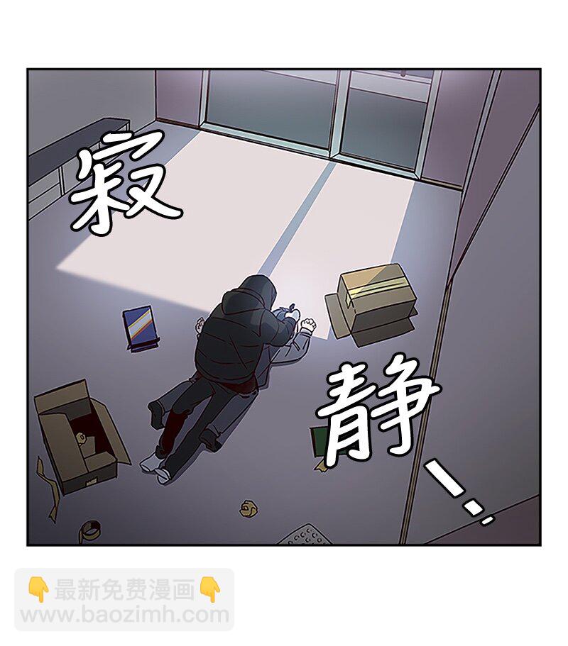 02 劫财？劫色？-第2话