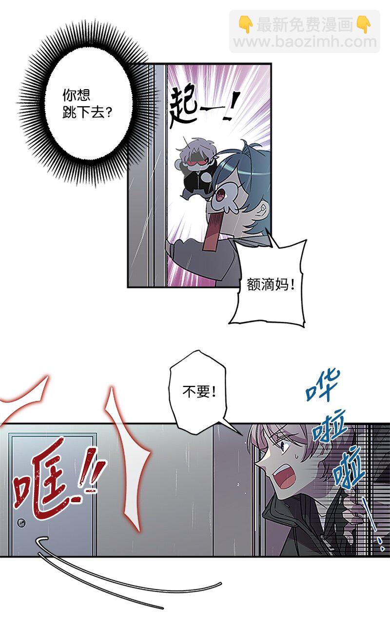 02 劫财？劫色？-第2话