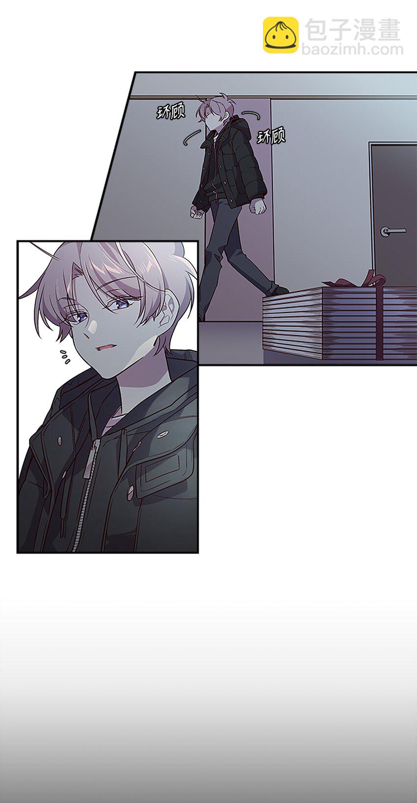 02 劫财？劫色？-第2话