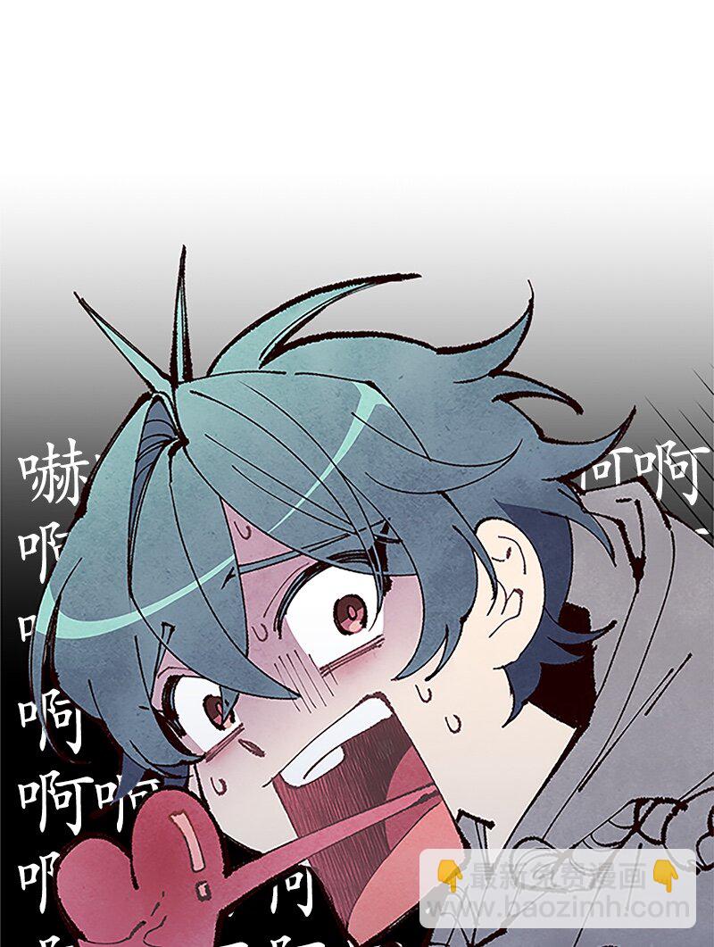 02 劫财？劫色？-第2话