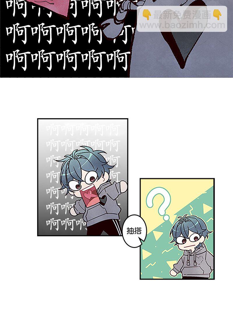 02 劫财？劫色？-第2话