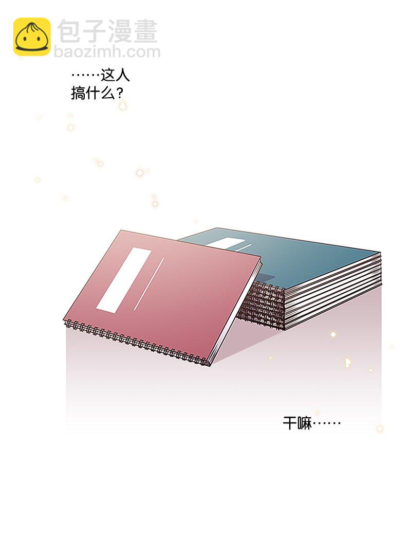 02 劫财？劫色？-第2话