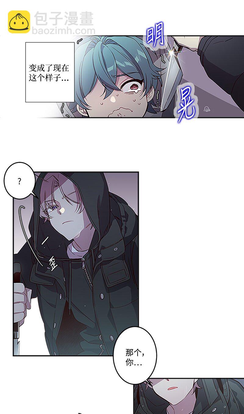 02 劫财？劫色？-第2话