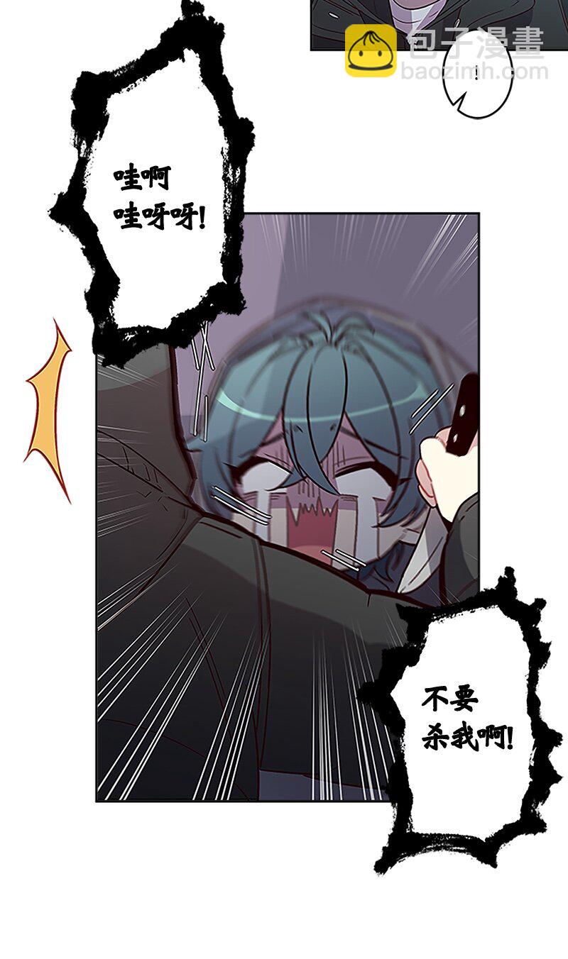 02 劫财？劫色？-第2话