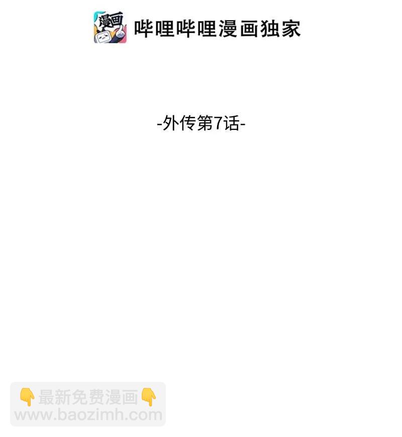 外传07 生理痛(1/2)-第102话