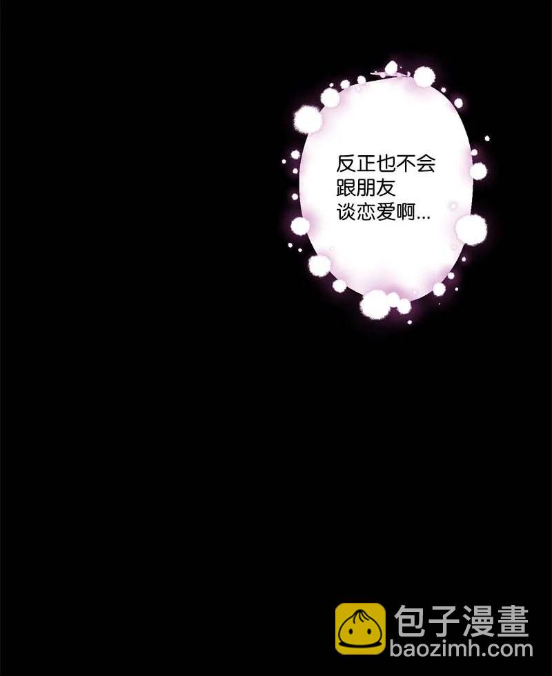 外传07 生理痛(1/2)-第102话