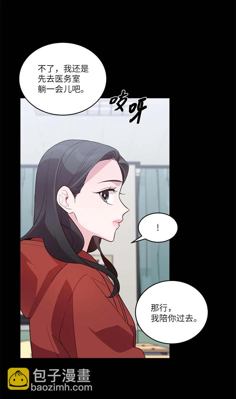 外传07 生理痛(1/2)-第102话