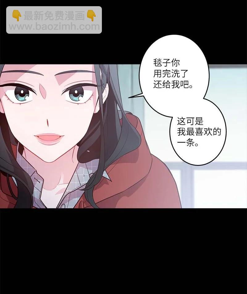 外传07 生理痛(1/2)-第102话