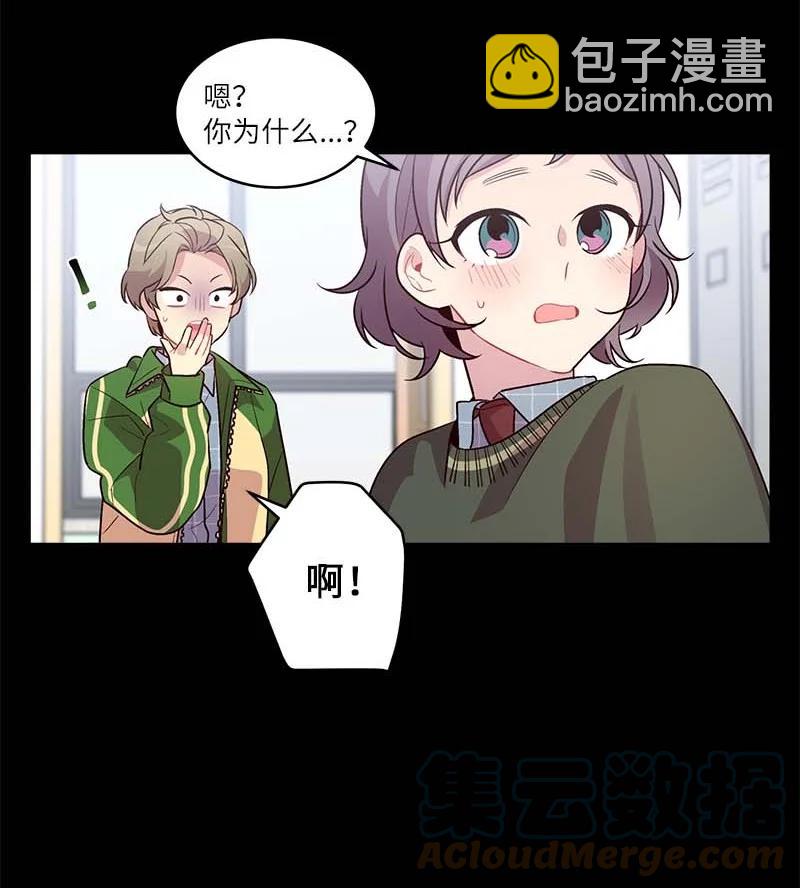 外传07 生理痛(1/2)-第102话