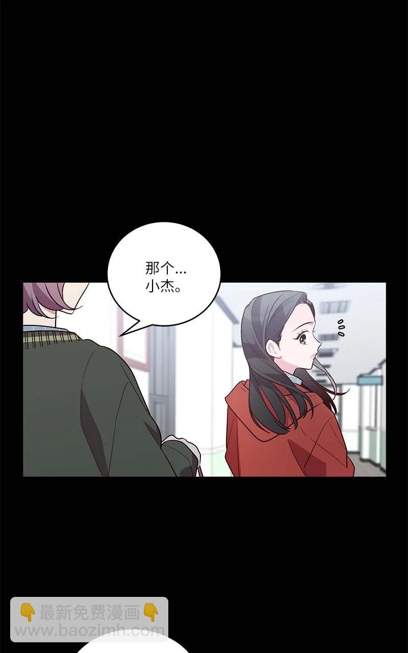 外传07 生理痛(1/2)-第102话